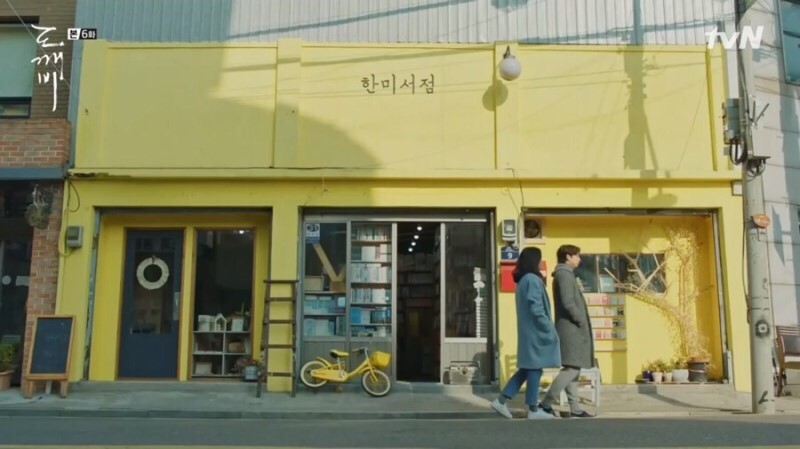 한미서점 이미지