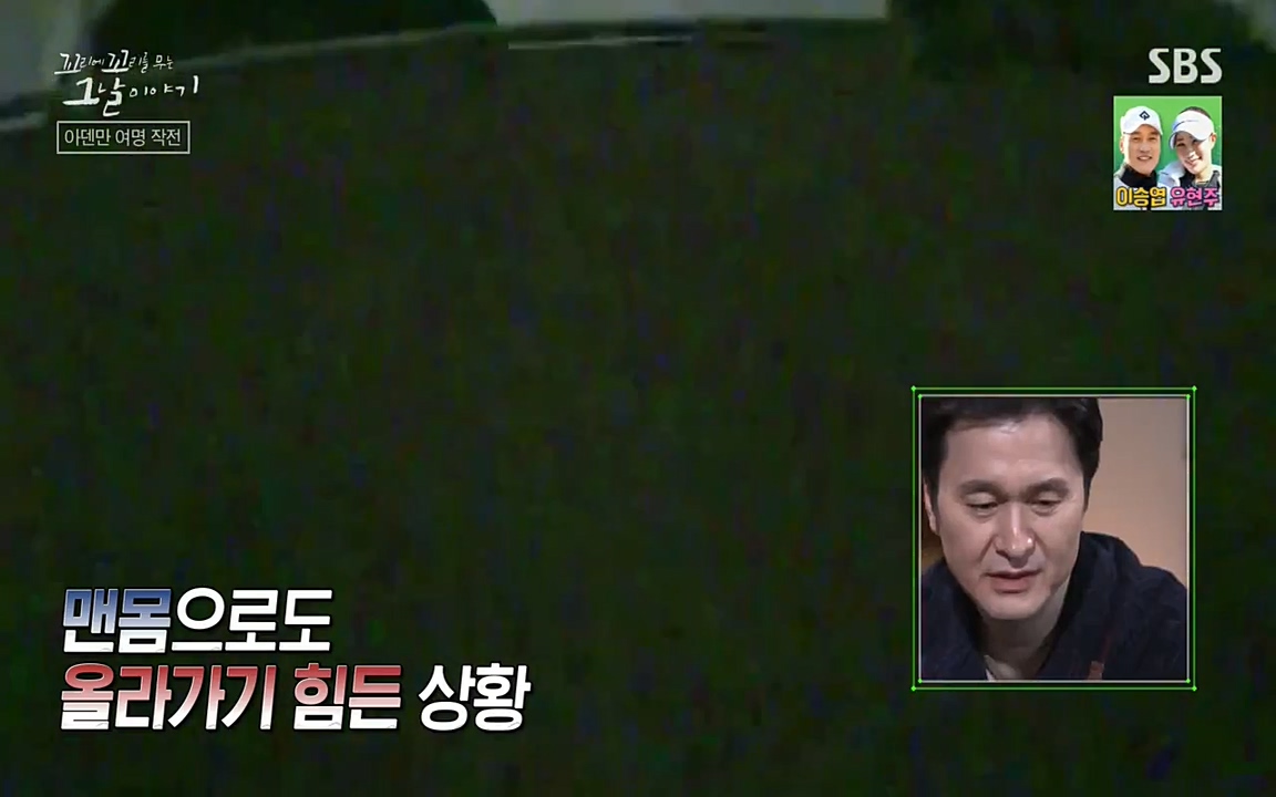 꼬리에 꼬리를 무는 그날 이야기.E20.220318p-NEXT.mp4_20220319_183549.493.jpg