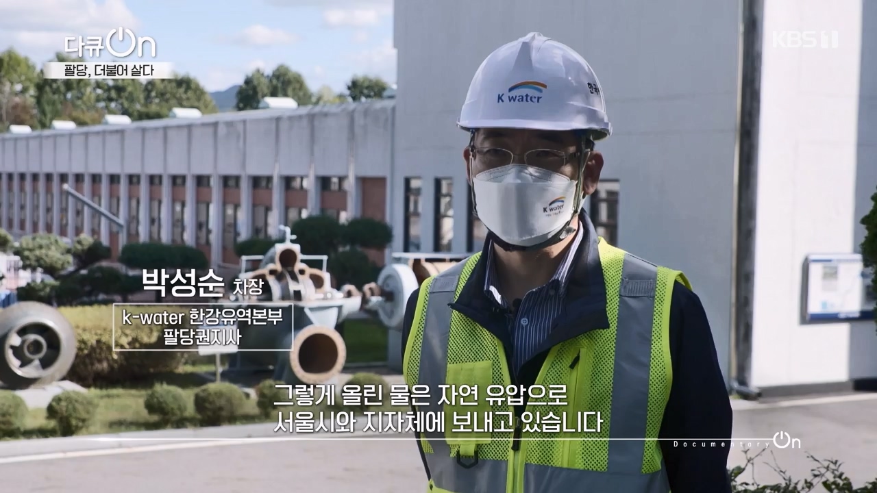 다큐 온.E208.230730p-NEXT.mp4_20230802_202539.341.jpg