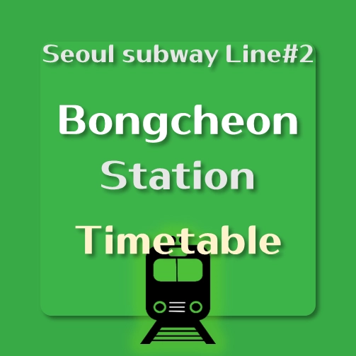 It says &quot;Bongcheon station train timetable&#44; Seoul subway line number 2&quot;