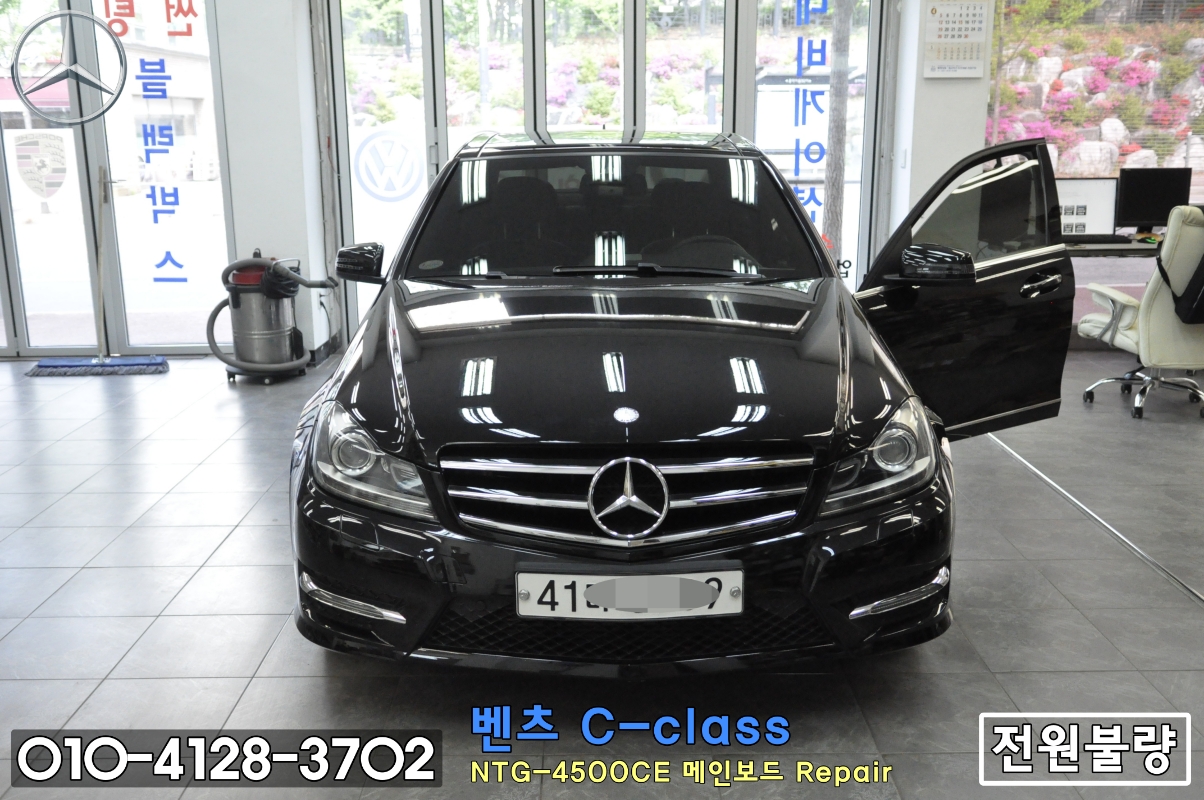  NTG-4500CE 벤츠 C-class 모니터 네비게이션 메인보드 고장! 전원불량 블랙아웃 후방먹통 - (분당손님)수원 벤츠 오디오 모니터 수리전문.