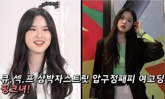  인스타 여신들 실물
