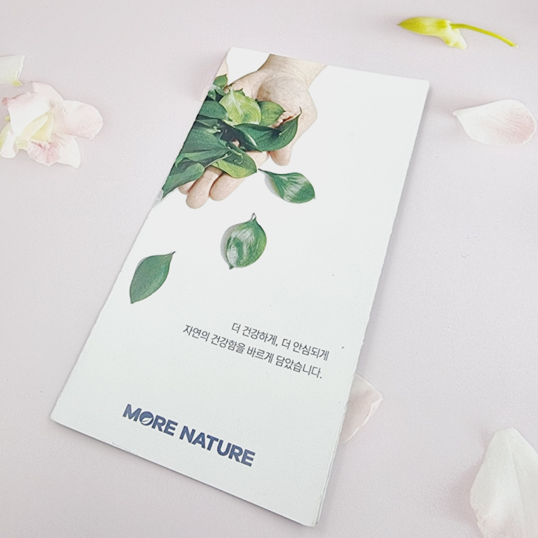 때 간단하게 해결해 줘요 밤에 잠이 안 올 3