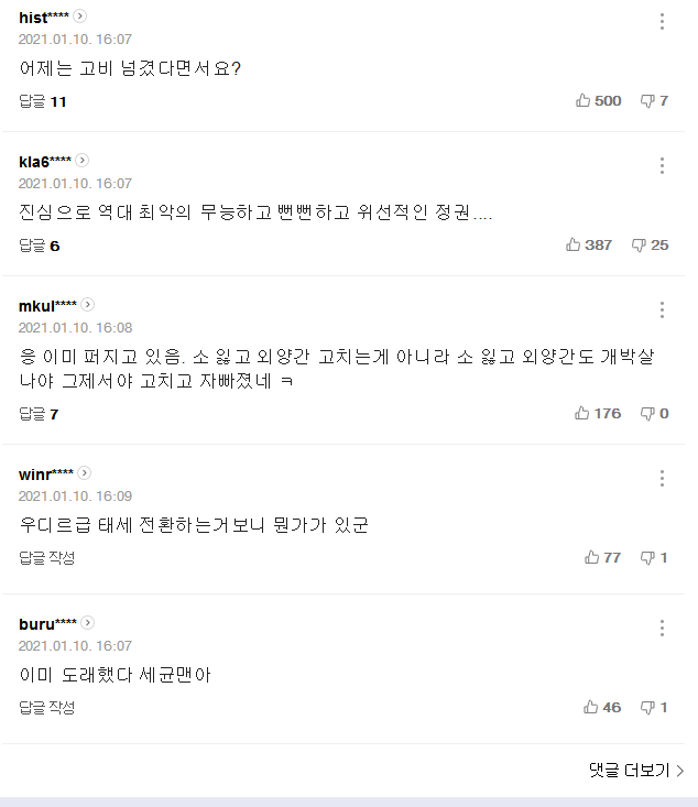   뚜뚜월드