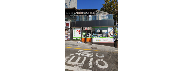 서울 성북구 약국