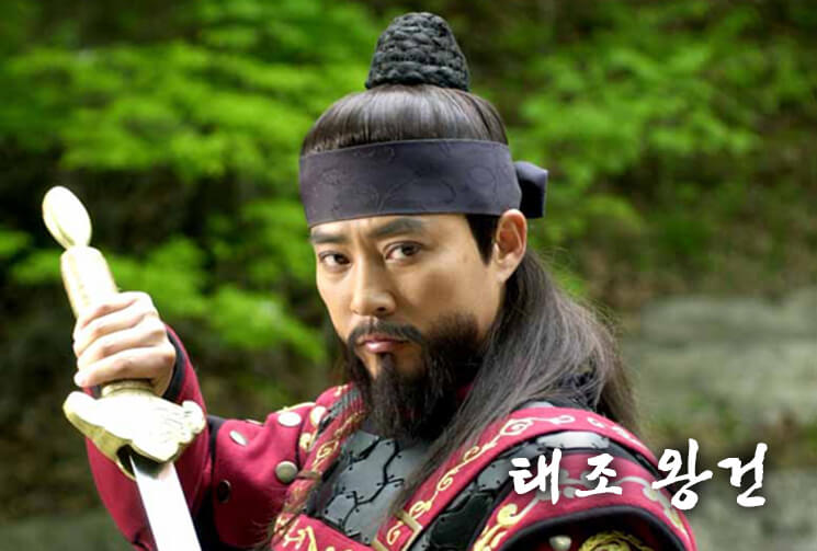 드라마 태조 왕건