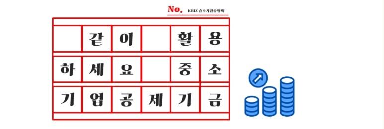 왜 줄여야 할까요? 종합소득세 과세표준을 4