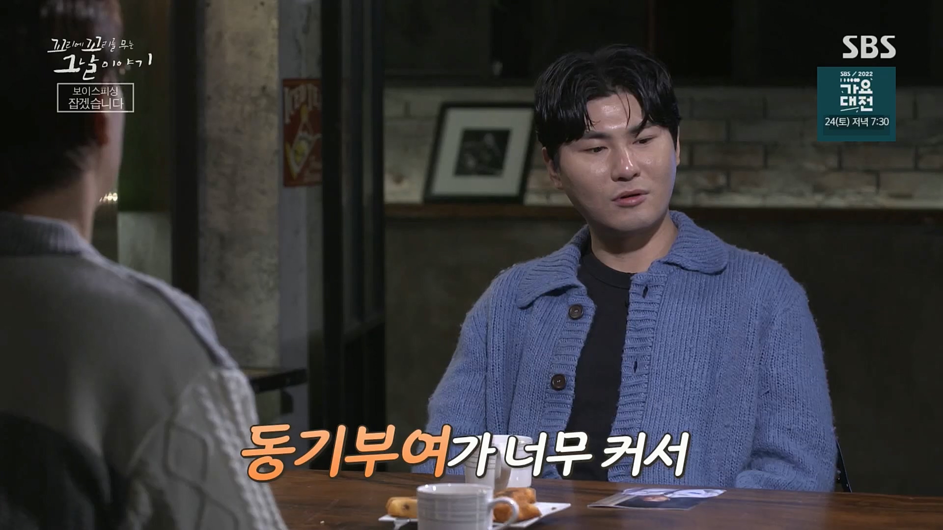 꼬리에꼬리를무는그날이야기.E58.221222p.H264-F1RST.mp4_20230101_152727.476.jpg