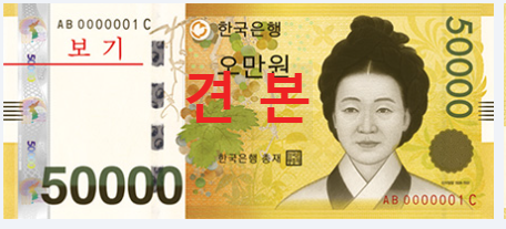 지폐 일련번호