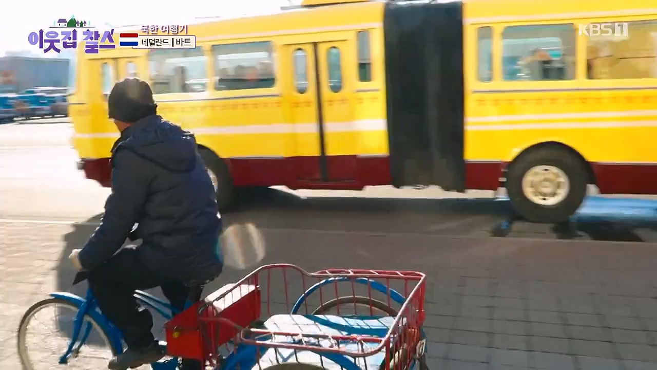 이웃집 찰스.E403.230913p-NEXT.mp4_20230913_202138.799.jpg