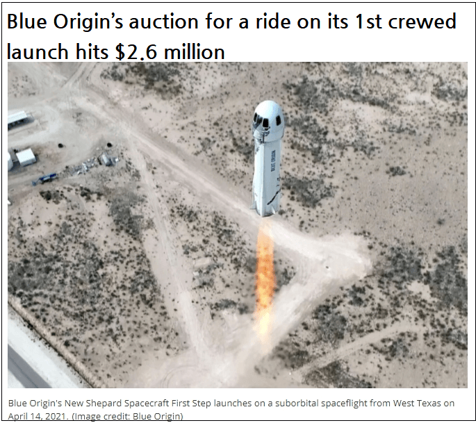  이제 우주에서 유튜브 영상을 VIDEO:New Shepard: Rocket for Space Tourism