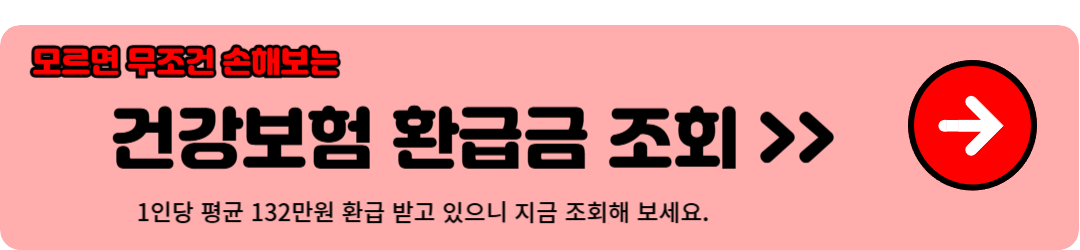 새싹보리 효능1