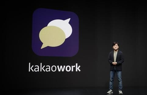  카카오워크 주요 기능과 논란 그리고 네티즌반응