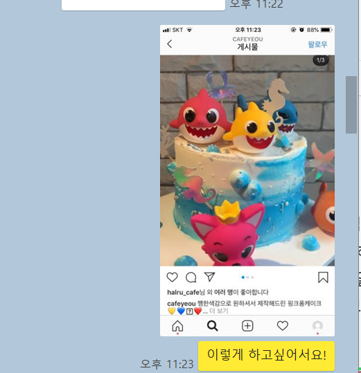 카페여유 이미지