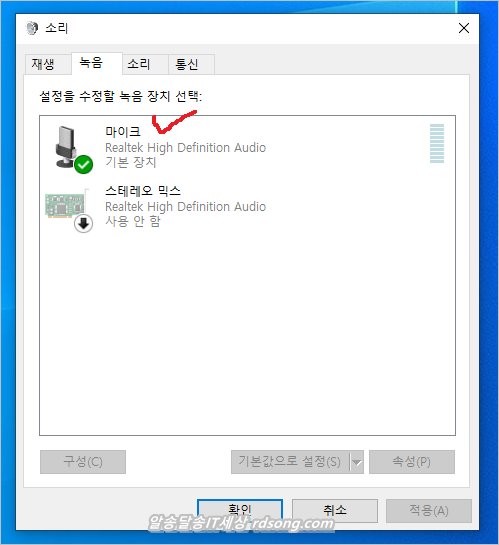 윈도우10 음성 녹음기 - pc 컴퓨터 소리 녹음 하는 방법