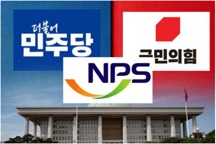 한동훈 연금개혁 거부권