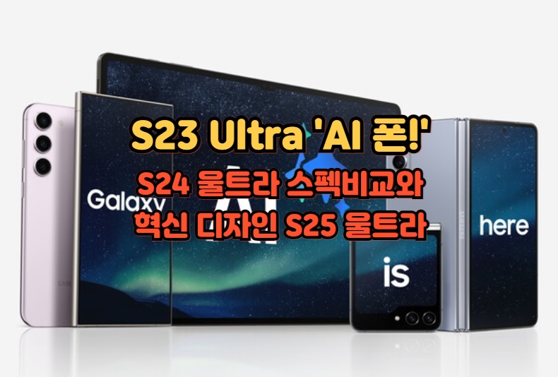 三星 One UI 6:Galaxy S23 系列 Beta 计划启动