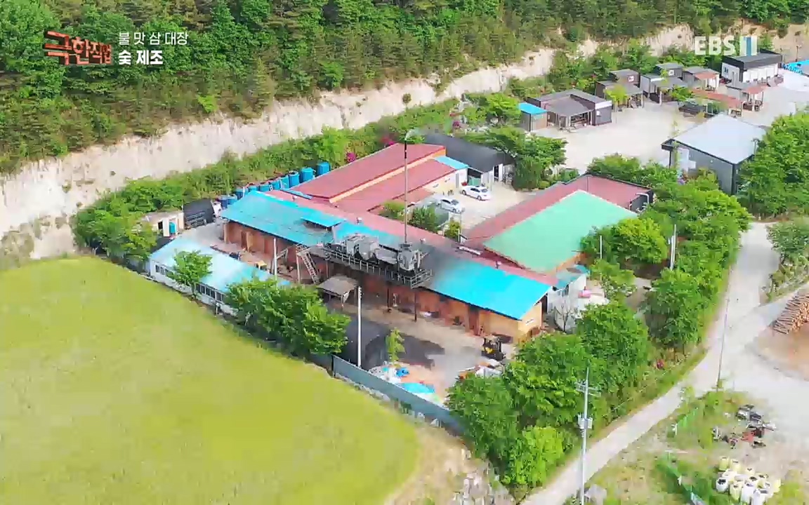 TV - 교육의 중심 EBS불 맛 삼 대장!.mp4_20220922_205213.398.jpg