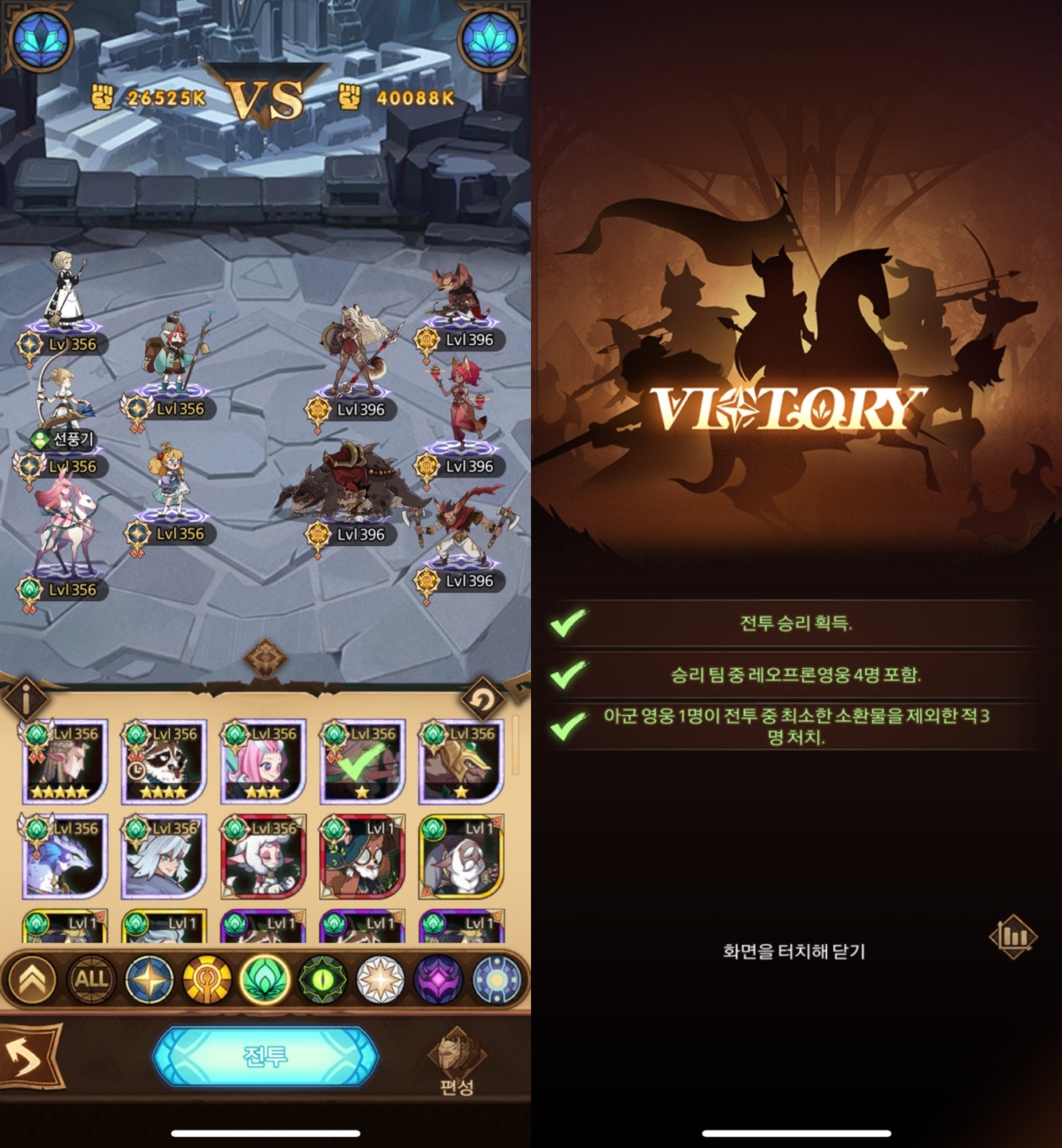  AFK 아레나 월드탐험 보물섬 공략 (2021월 04월 05일 오픈 보물섬) 2