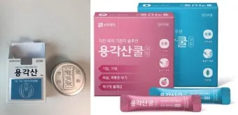 용각산 효능 쿨 캔디 복용법 가격 부작용_3