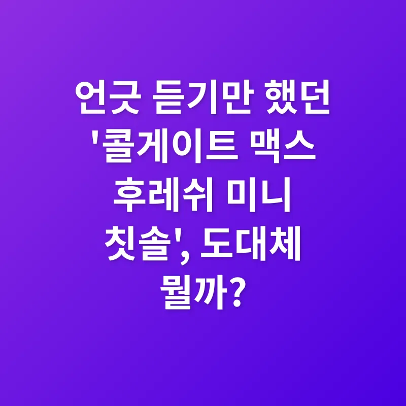 구강 건강 관리_1