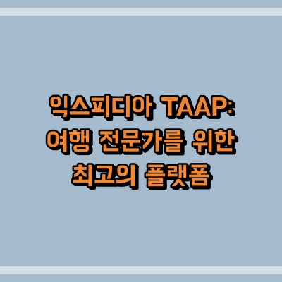 섬네일로, 제목과 동일한 텍스트가 표현되어 있습니다.