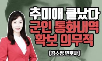 김소정변호사법률사무소 이미지