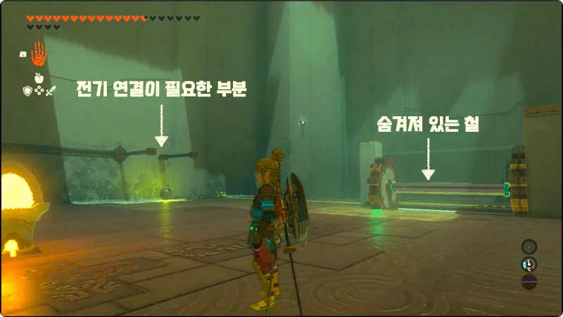 페이즈 3 : 숨겨져 있는 철