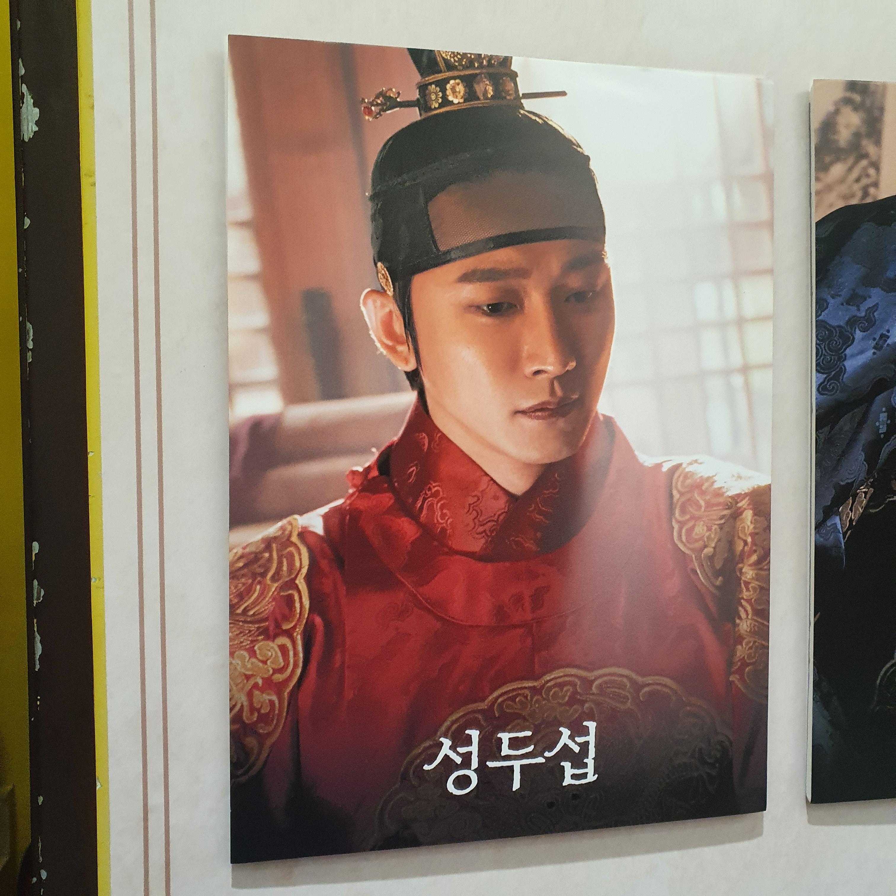  [경종]뮤지컬 후기