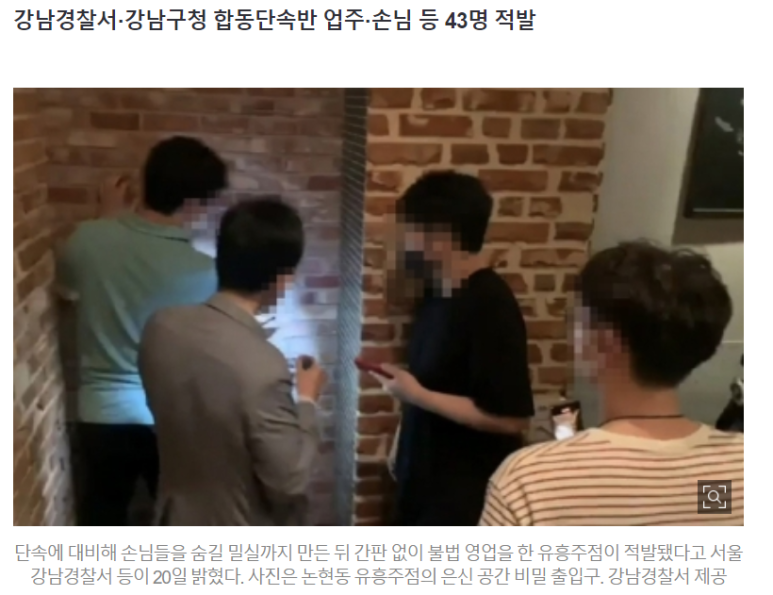  호그와트로 가는 유흥주점