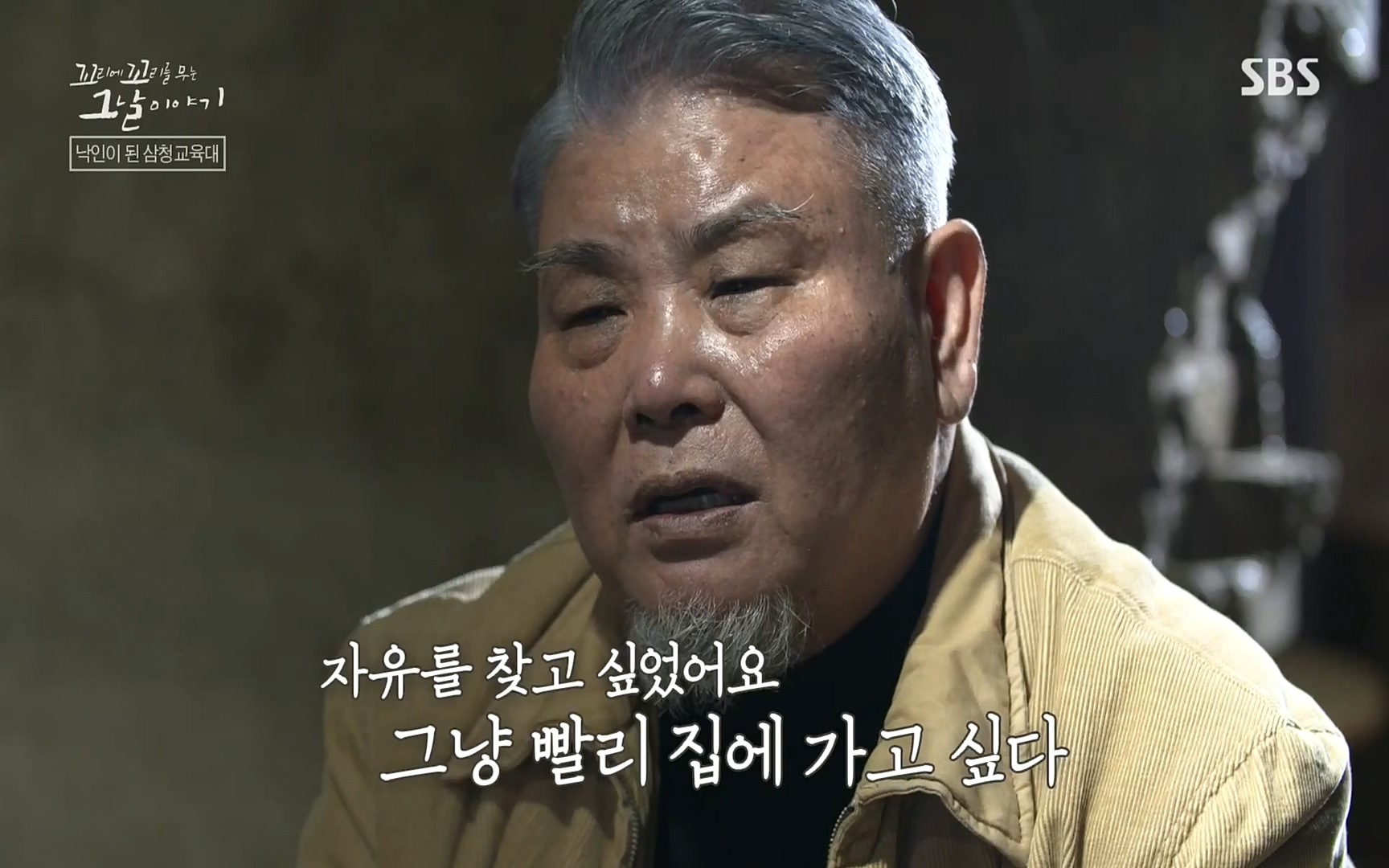 꼬리에꼬리를무는그날이야기.E31.220609p.H264-F1RST.mp4_20220610_212950.971.jpg