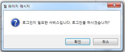 인터넷 개명신청방법 따라하기