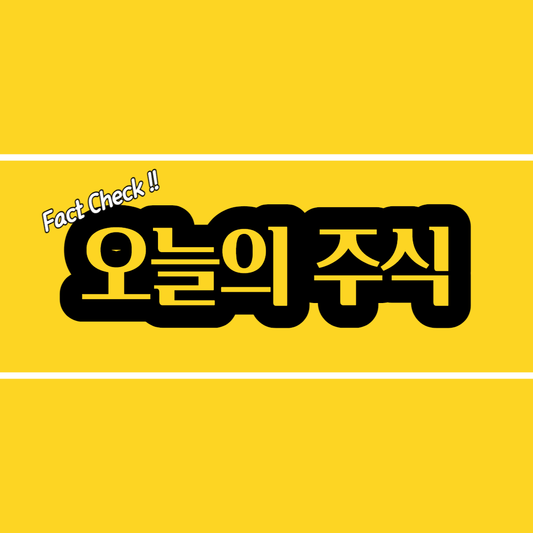 2월 22일 마감 뉴스 -오늘의 핫이슈