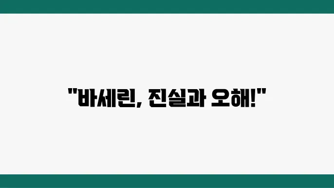 밓8장