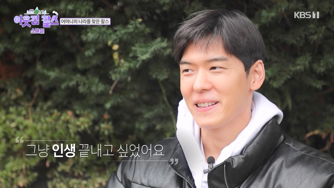 이웃집 찰스.E390.230607p-NEXT.mp4_20230607_202418.919.jpg