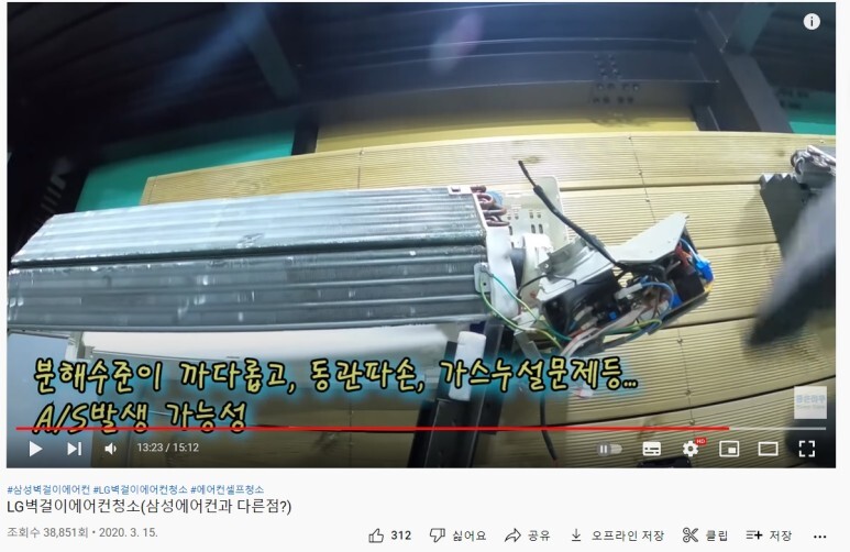 정가에어컨 이미지