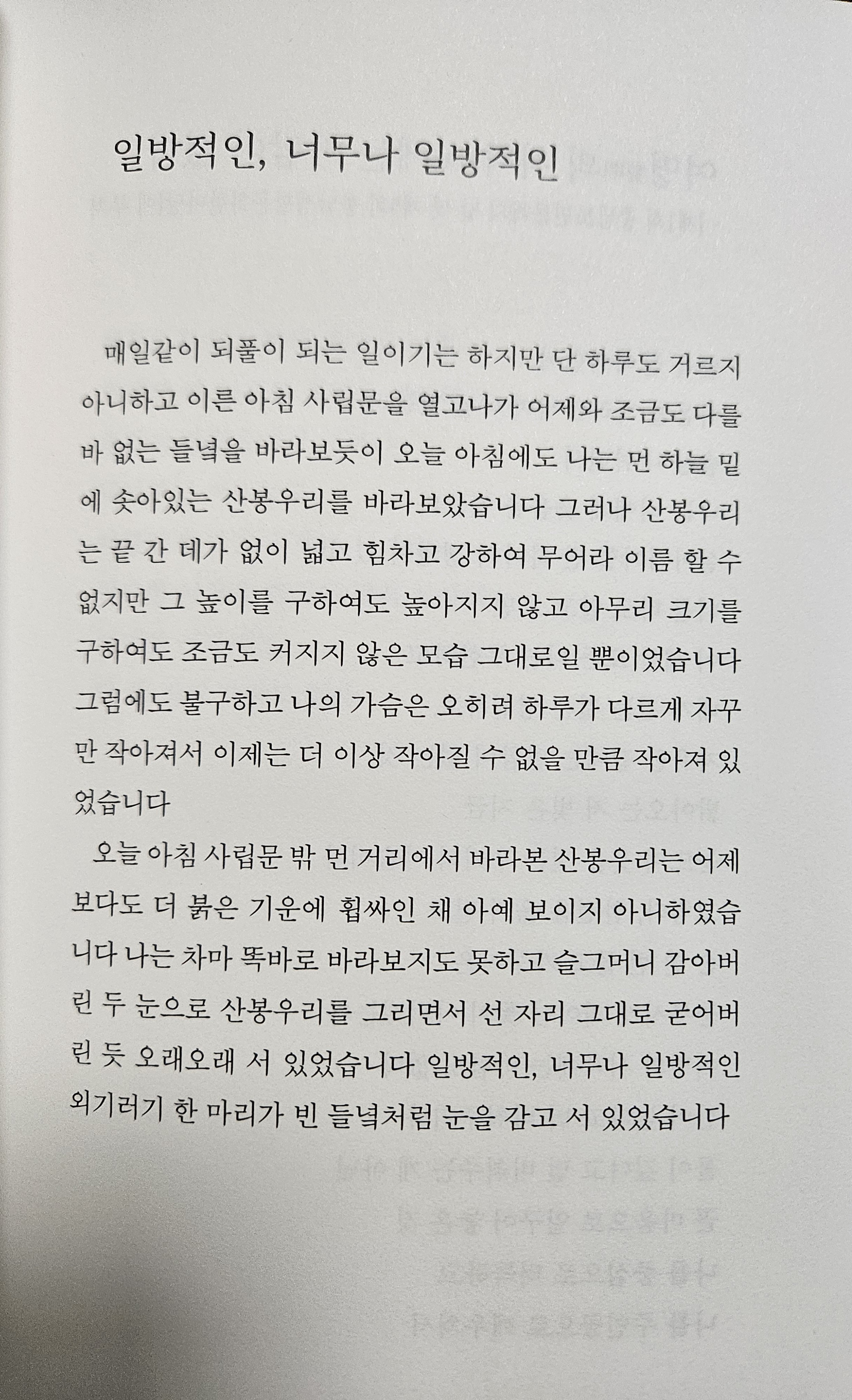 물소리 이미지