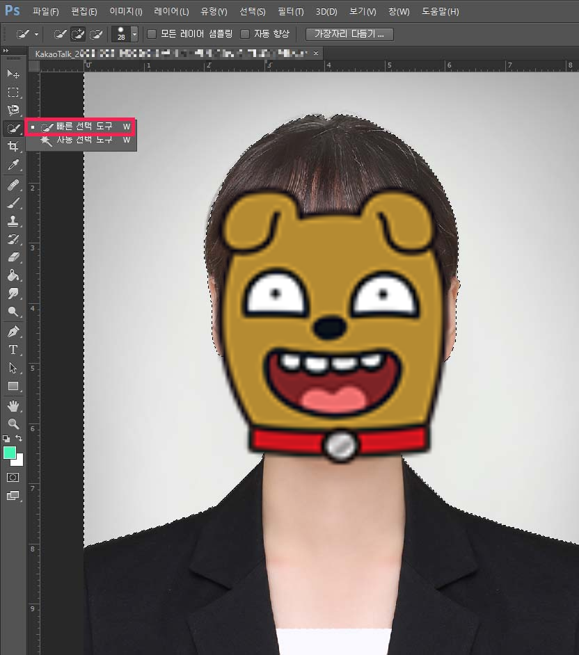 포토샵 배경 수정하는법 빠른 선택 도구