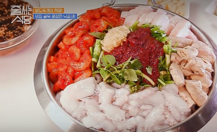 전골냄비 안의 낙곱새