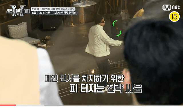  바타 저격한 듯한 에이티즈 멤버
