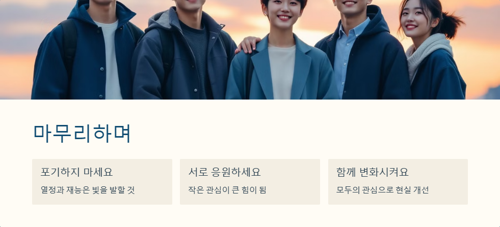 청년 예술인 취업 현실