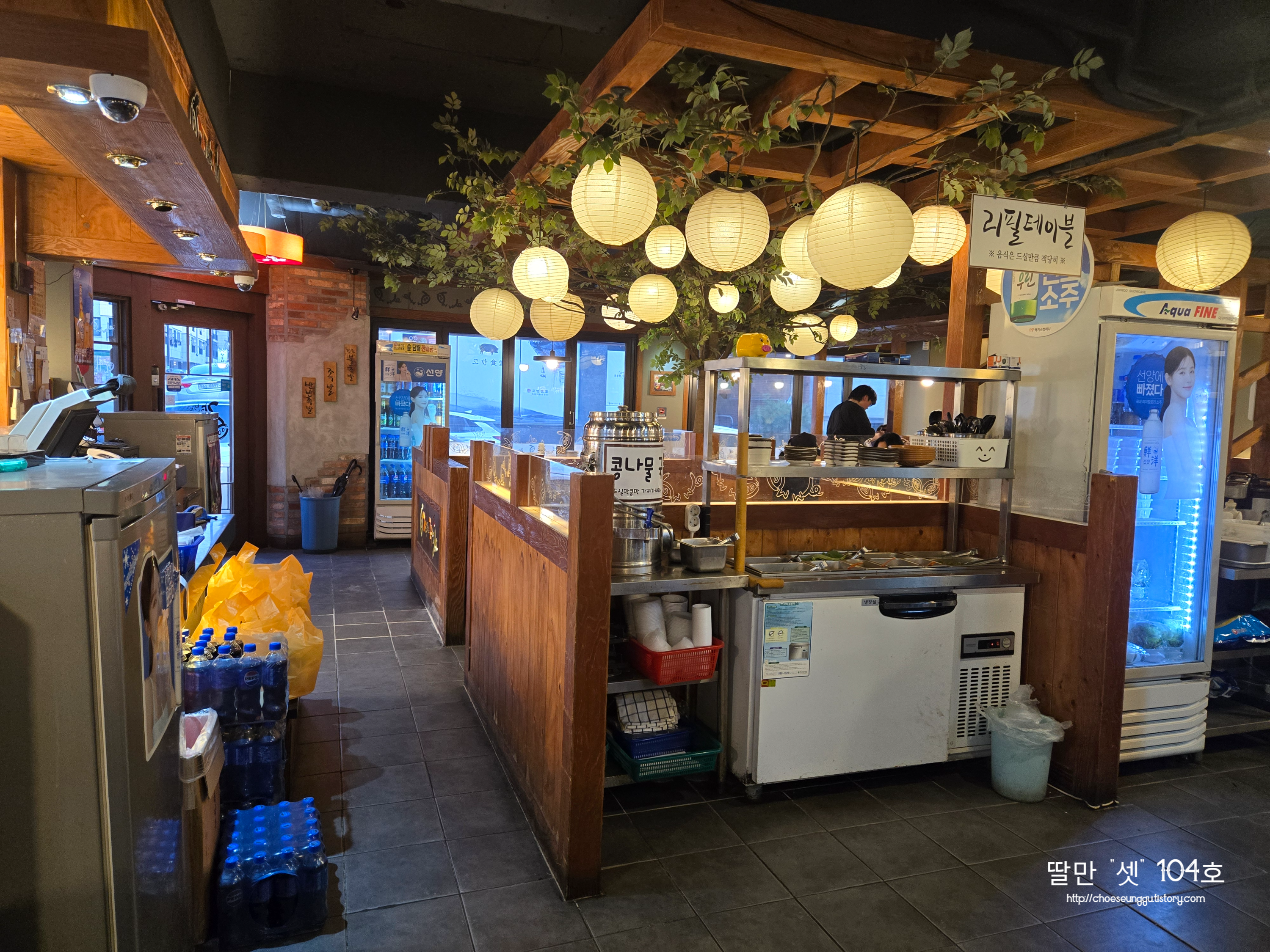 가장맛있는족발 2