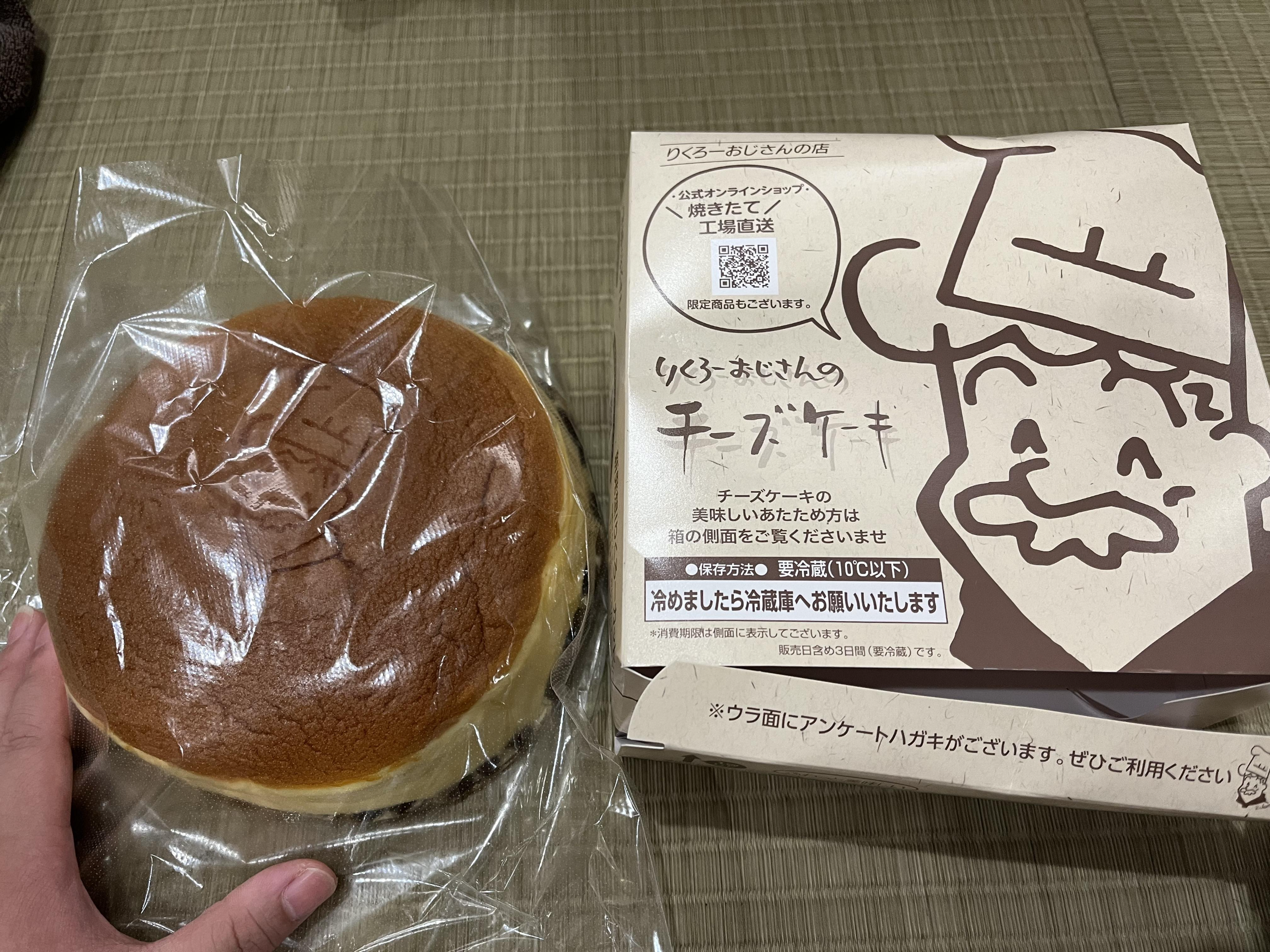  오사카 도톤보리 디저트 맛집 파블로 치즈타르트, 오지상 치즈케이크