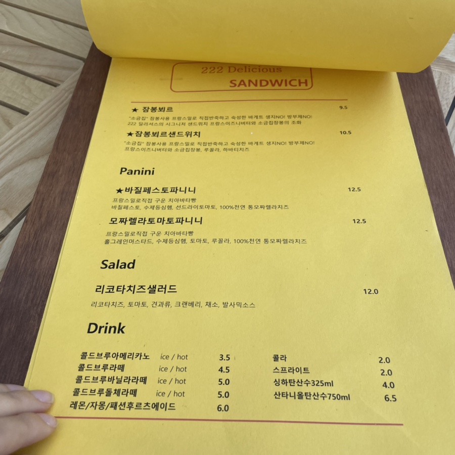 동탄 화덕피자 [동탄애견동반 맛집] 화덕피자가 19