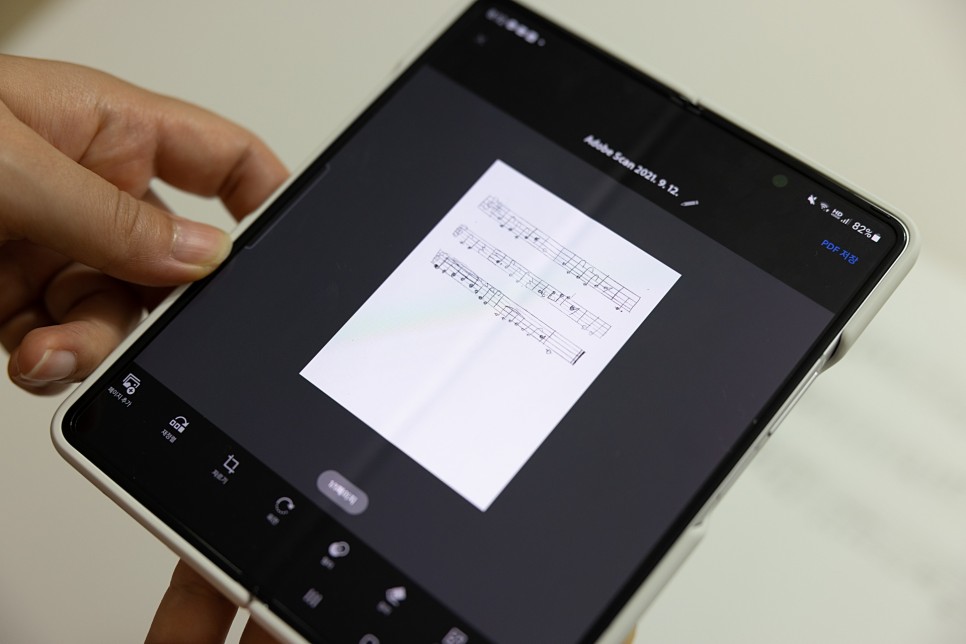 과제 자료를 정리하기 쉽게 하자! 어도비 PDF 뷰어를 다운받아서 4