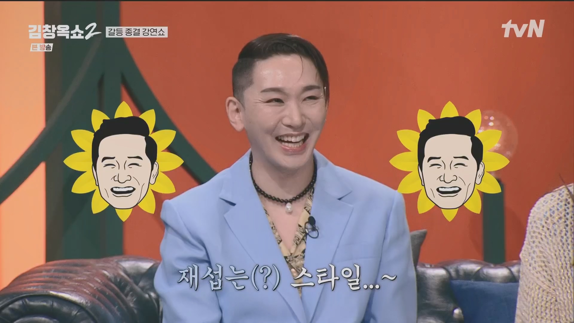 김창옥쇼2.E13.240502p.H264-F1RST.mp4_20240504_223503.985.jpg