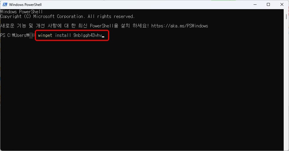 Windows PC에서 삼성 노트(Samsung Notes) 앱을 설치하는 방법 3 img