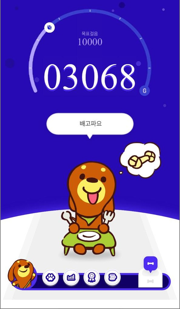 H포인트 적립이벤트 포인트워크