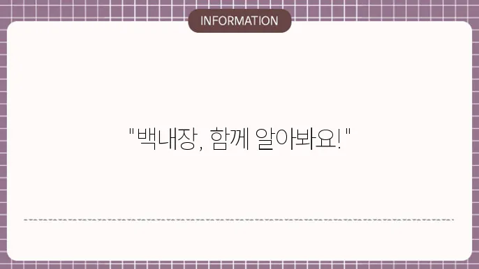 백내장 카페: 