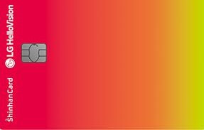 LG헬로비전-신한카드